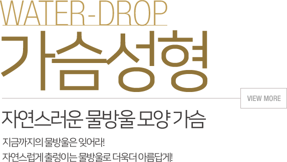 Midas Phòng khám Inspire Resort (trước đây Seonigoeun Phẫu thuật thẩm mỹ) - 사진 5