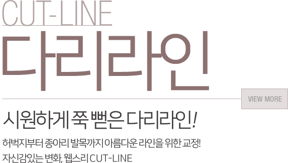 Midas Phòng khám Inspire Resort (trước đây Seonigoeun Phẫu thuật thẩm mỹ) - 사진 6